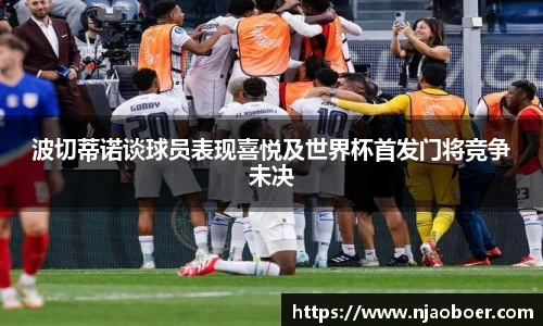 J9.COM(中国认证)集团官方网站